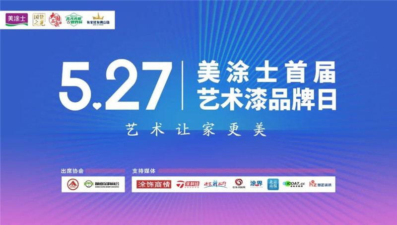 尊龙新版人生就是博!(中国)官方网站