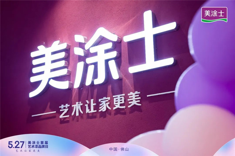 尊龙新版人生就是博!(中国)官方网站