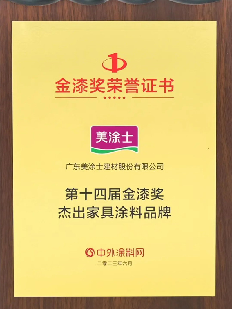 尊龙新版人生就是博!(中国)官方网站