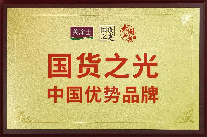 尊龙新版人生就是博!(中国)官方网站