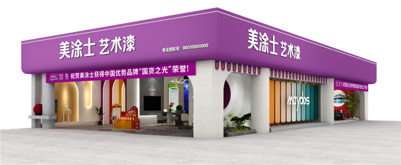 尊龙新版人生就是博!(中国)官方网站