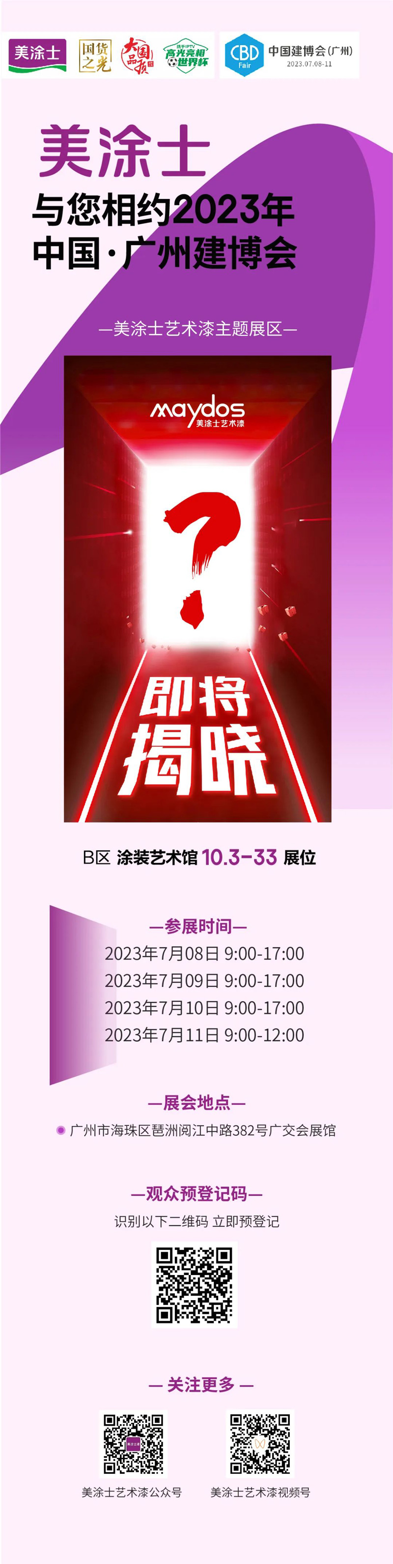 尊龙新版人生就是博!(中国)官方网站