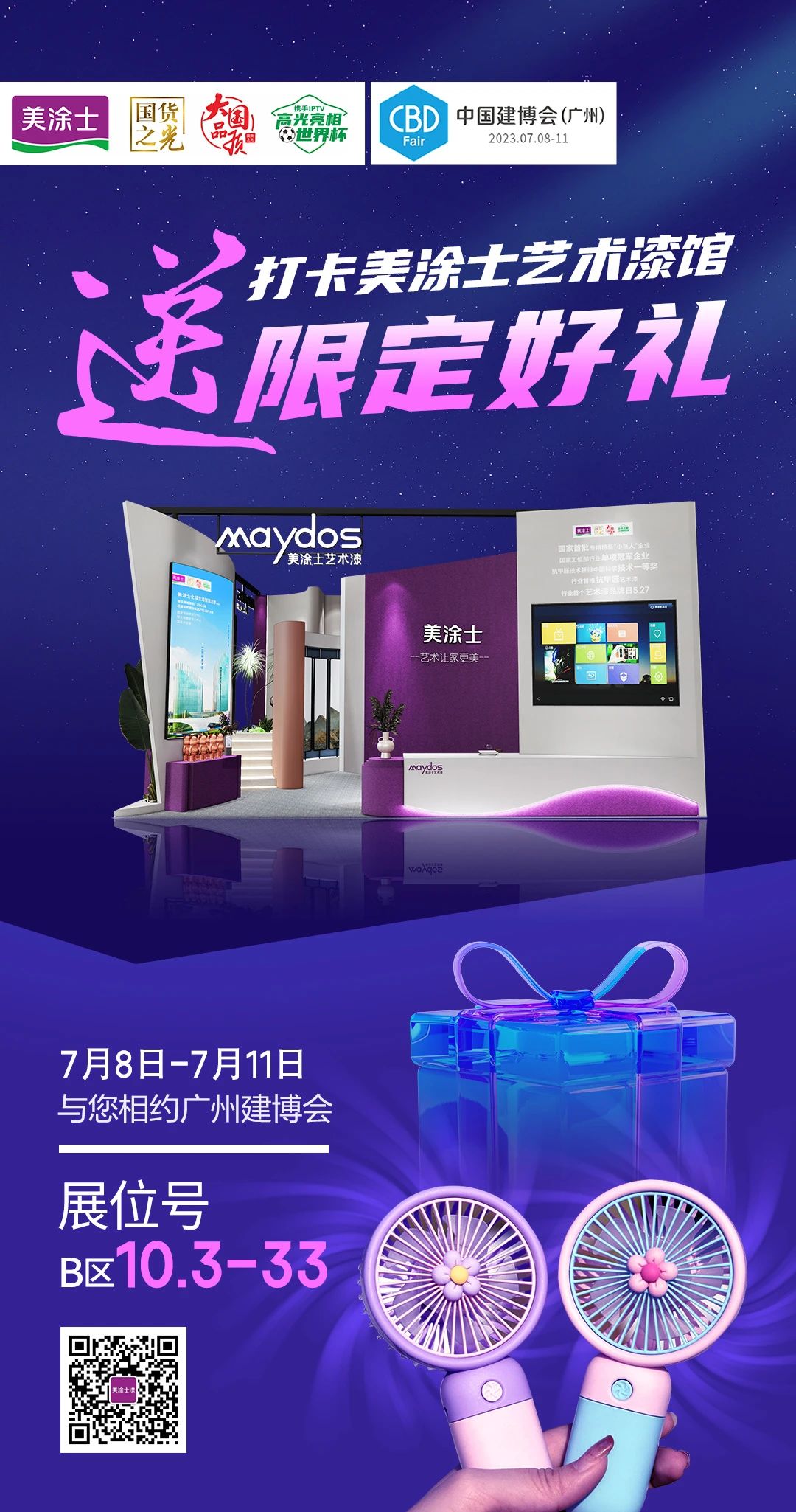 尊龙新版人生就是博!(中国)官方网站