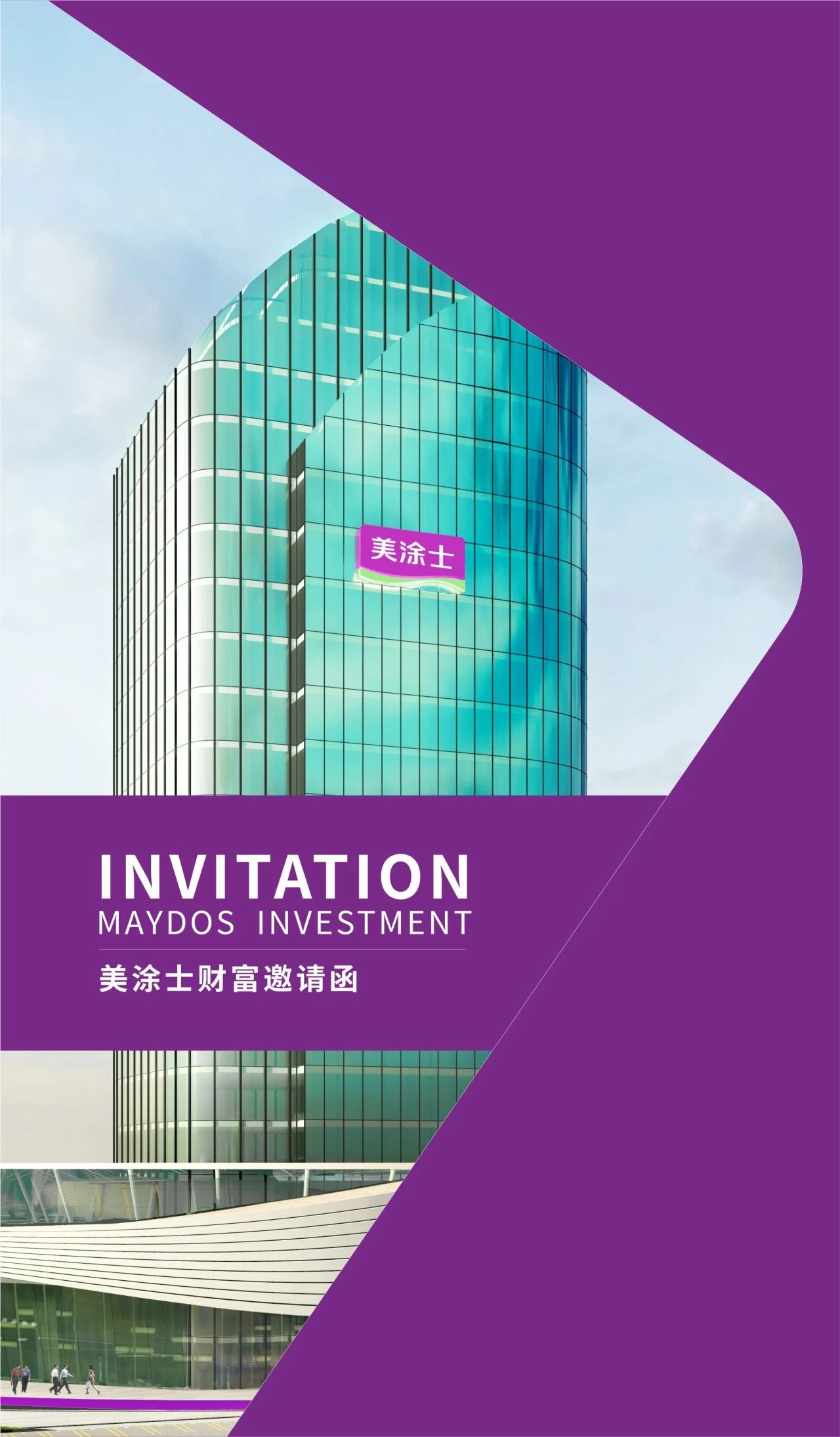 尊龙新版人生就是博!(中国)官方网站