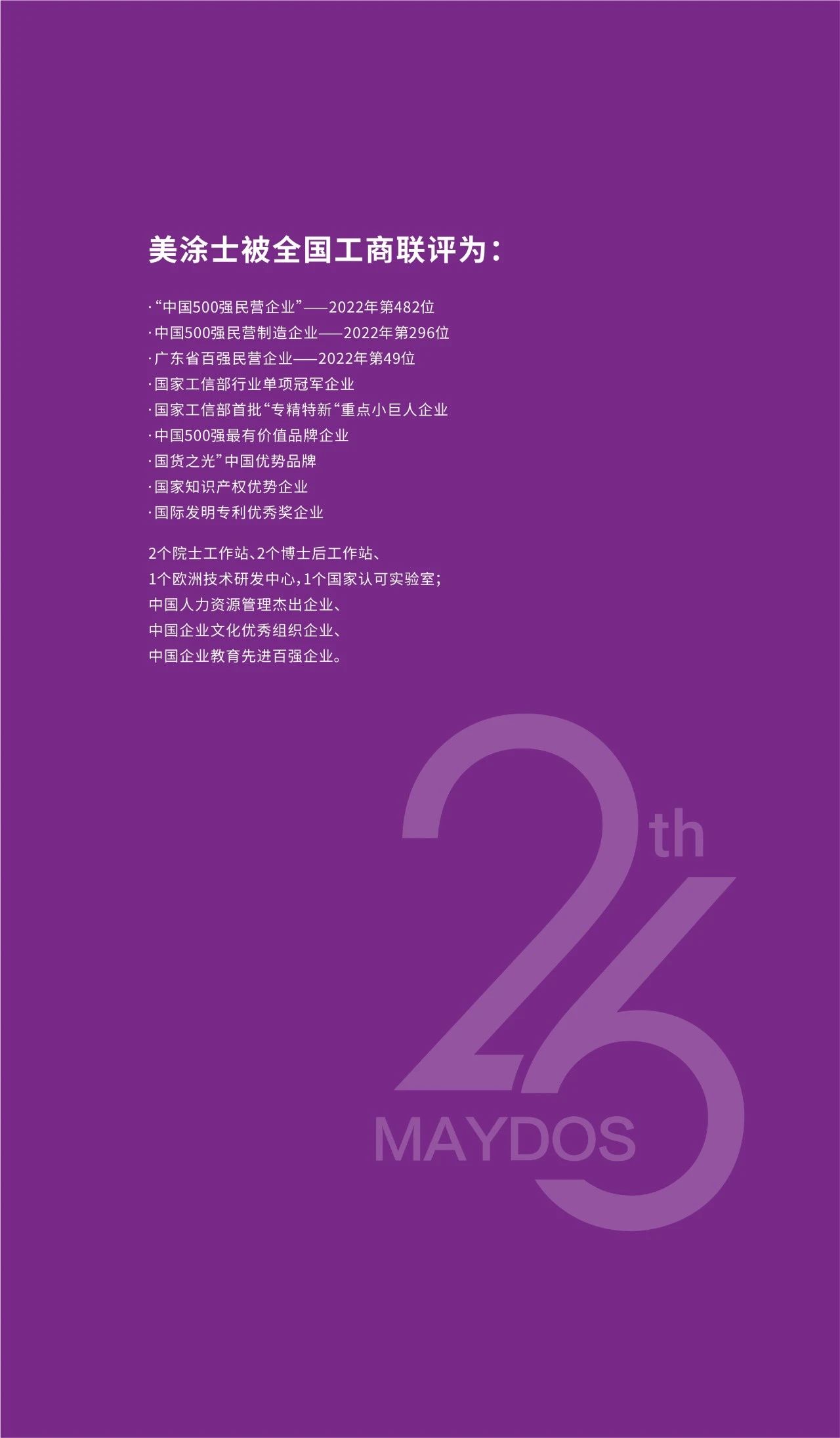 尊龙新版人生就是博!(中国)官方网站