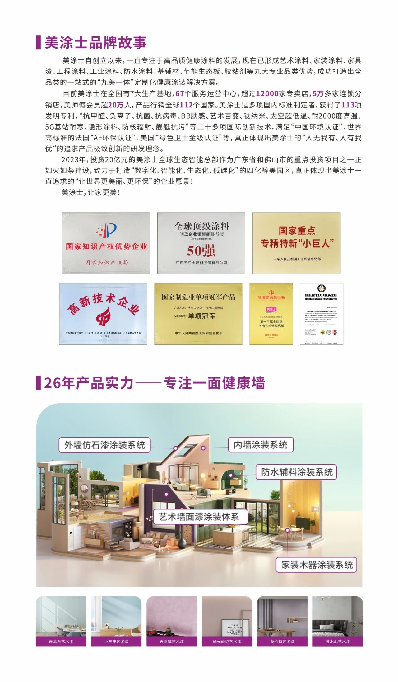 尊龙新版人生就是博!(中国)官方网站