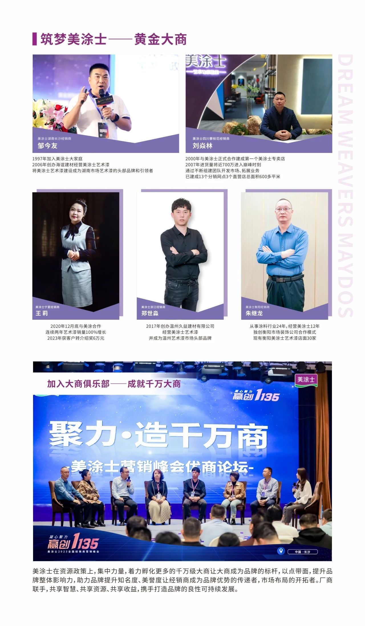 尊龙新版人生就是博!(中国)官方网站