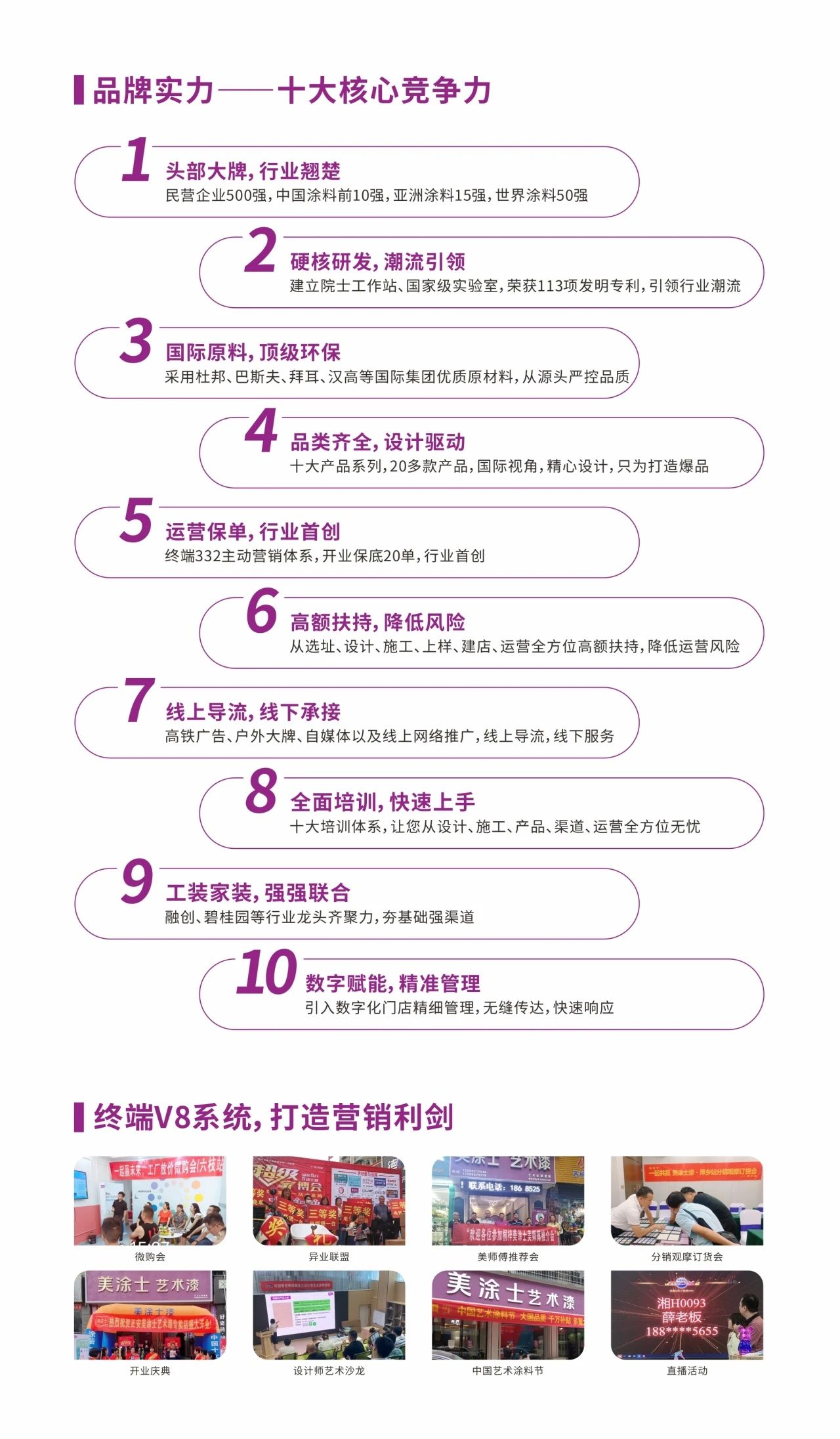 尊龙新版人生就是博!(中国)官方网站