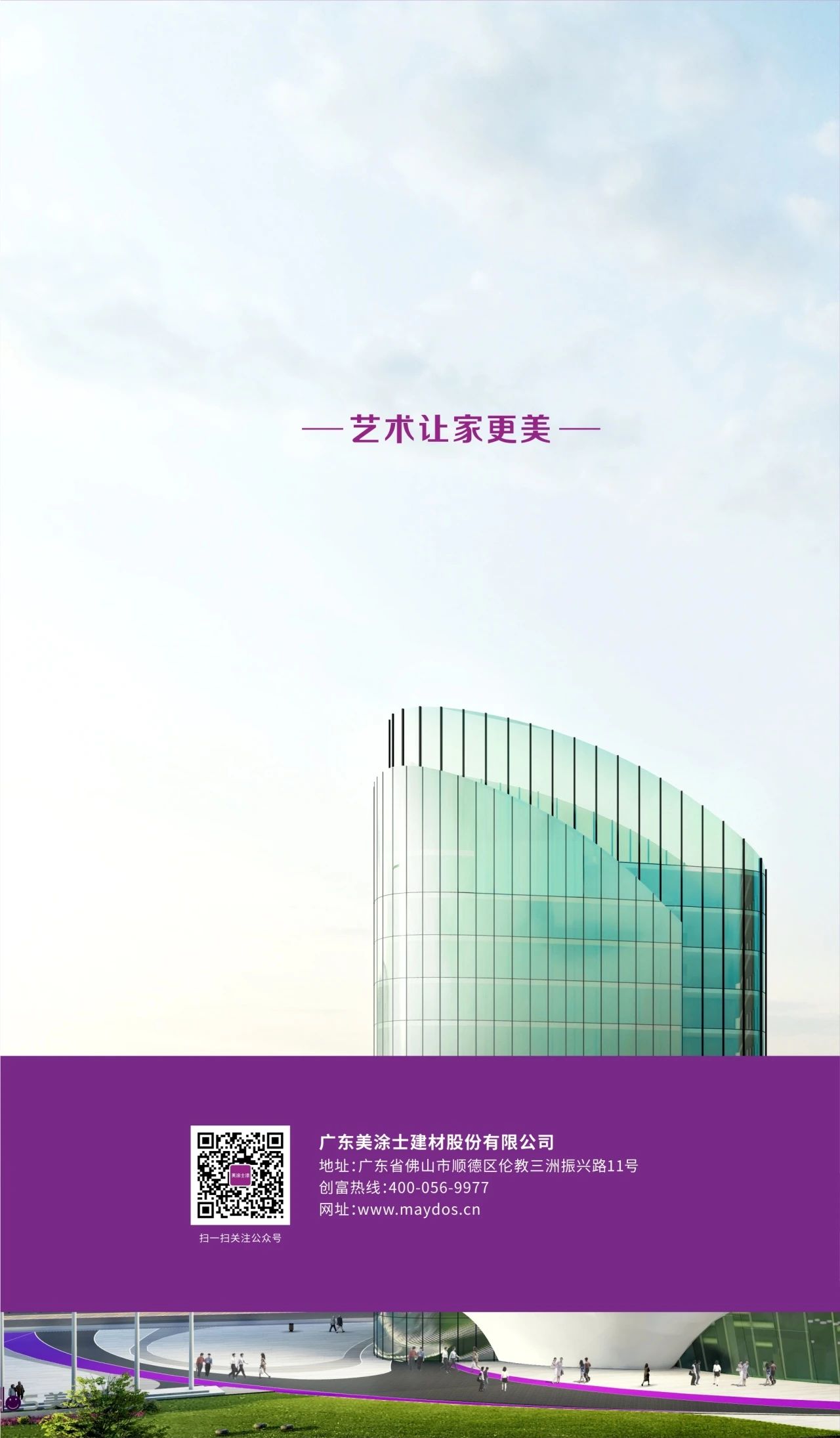 尊龙新版人生就是博!(中国)官方网站