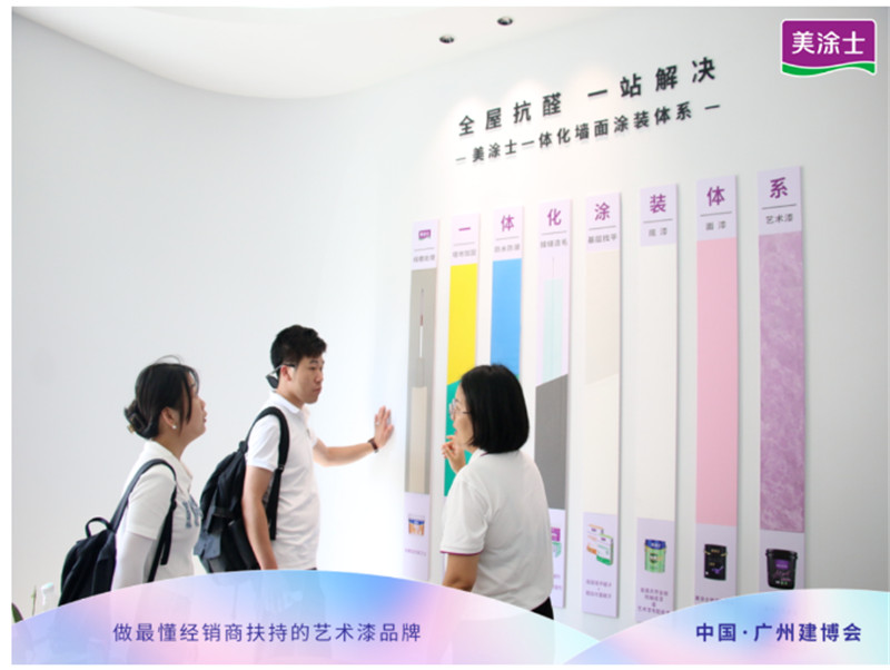 尊龙新版人生就是博!(中国)官方网站