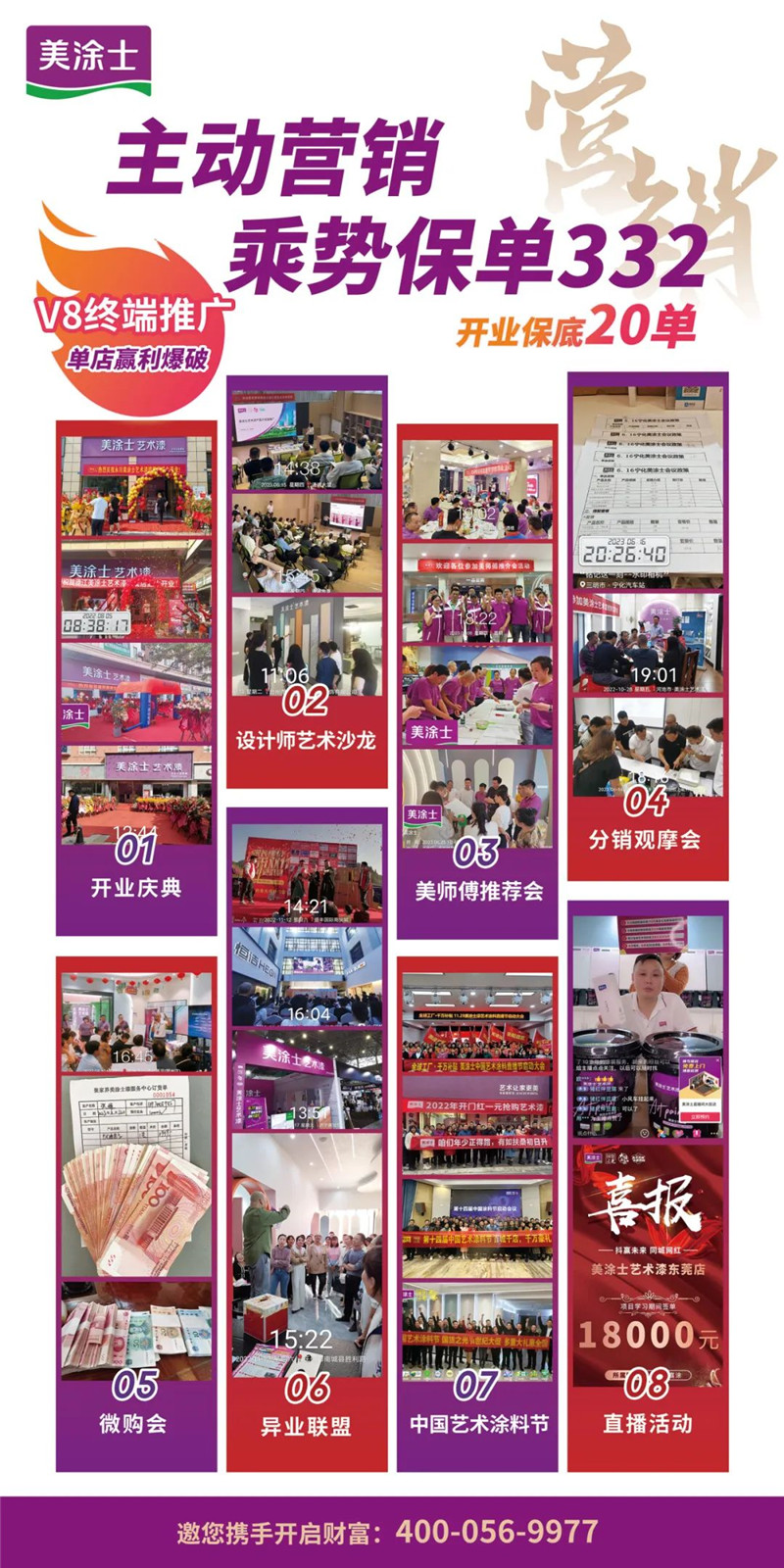 尊龙新版人生就是博!(中国)官方网站