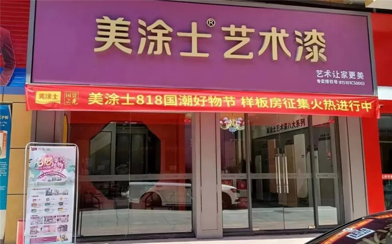 尊龙新版人生就是博!(中国)官方网站