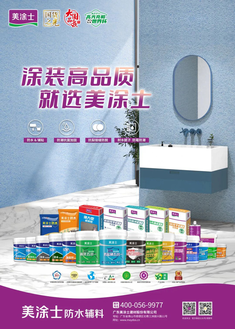 尊龙新版人生就是博!(中国)官方网站