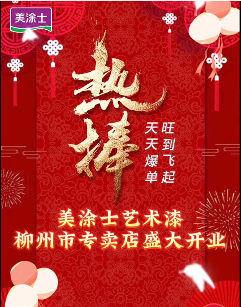 尊龙新版人生就是博!(中国)官方网站