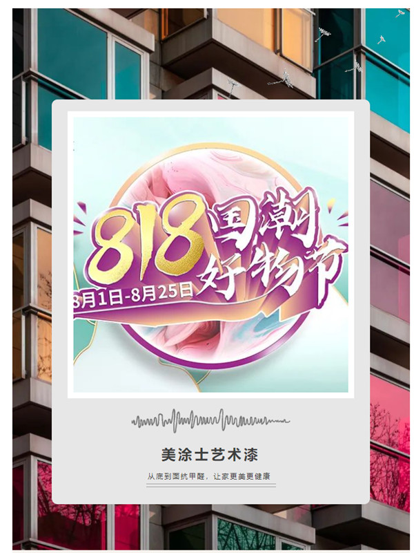 尊龙新版人生就是博!(中国)官方网站