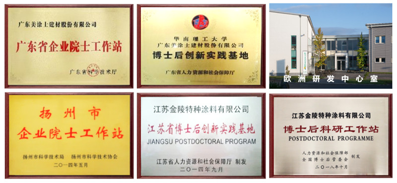 尊龙新版人生就是博!(中国)官方网站