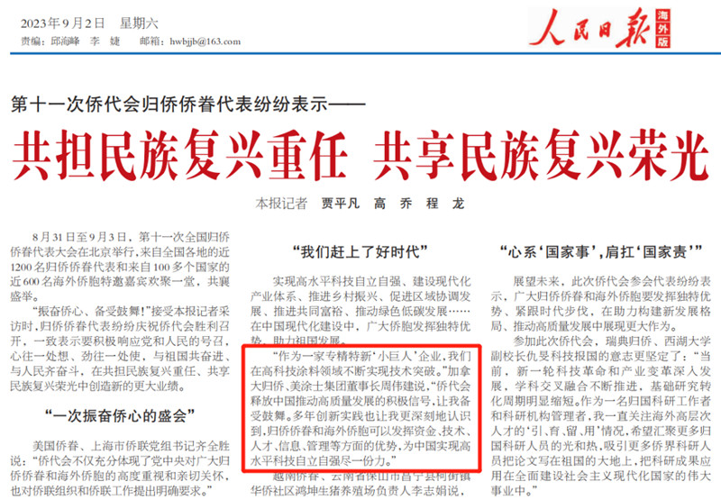 尊龙新版人生就是博!(中国)官方网站