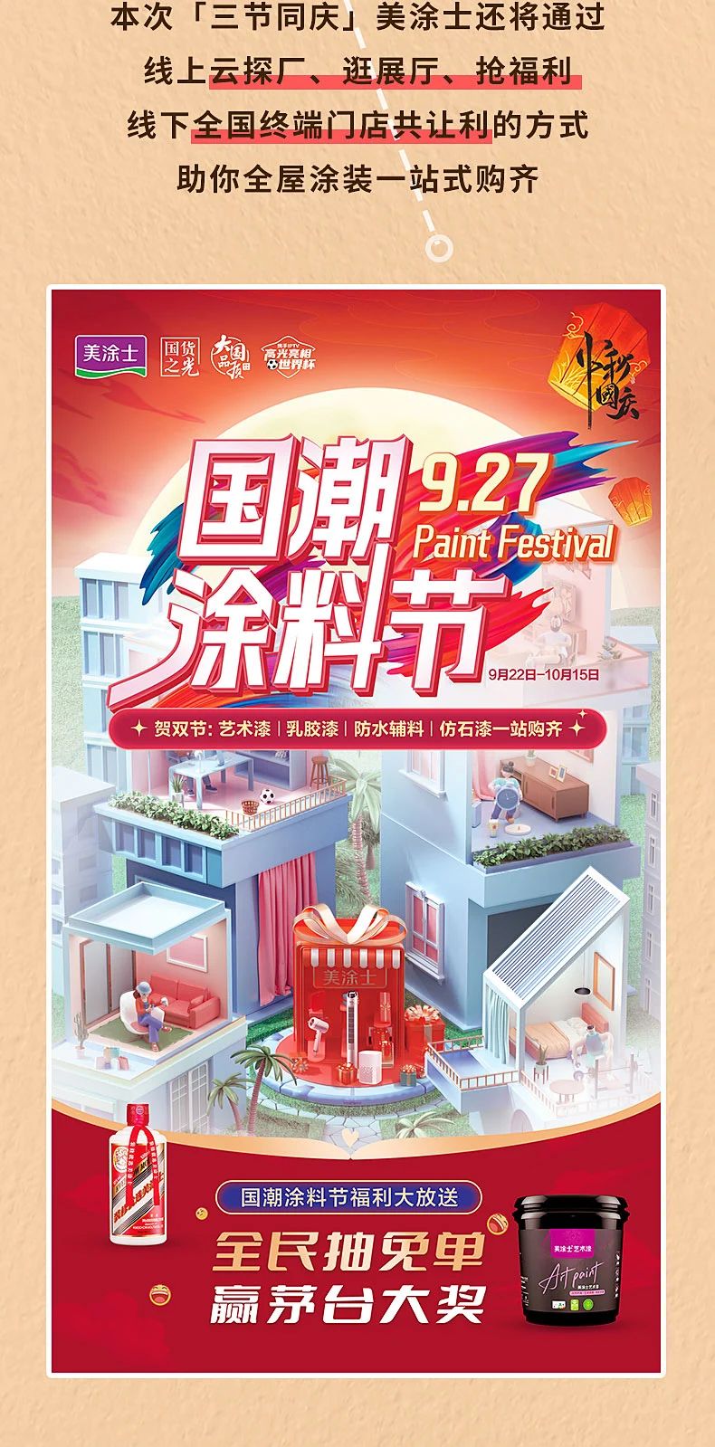 尊龙新版人生就是博!(中国)官方网站