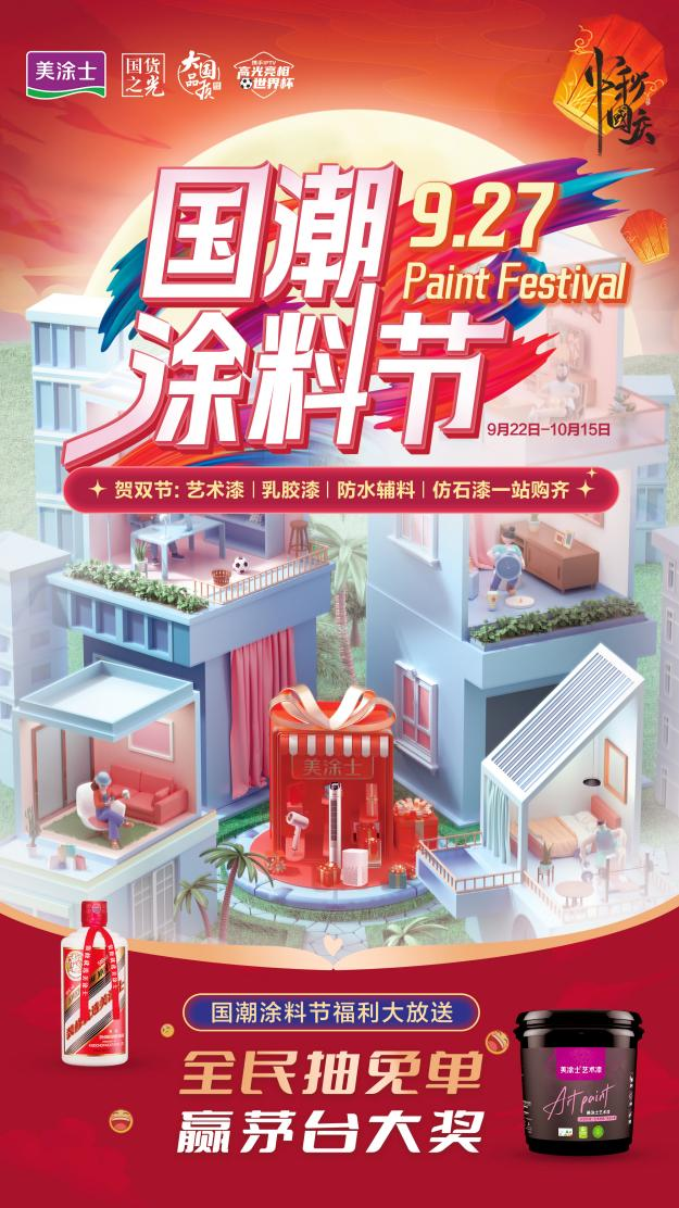 尊龙新版人生就是博!(中国)官方网站