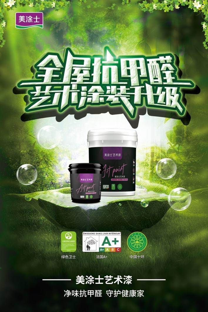 尊龙新版人生就是博!(中国)官方网站