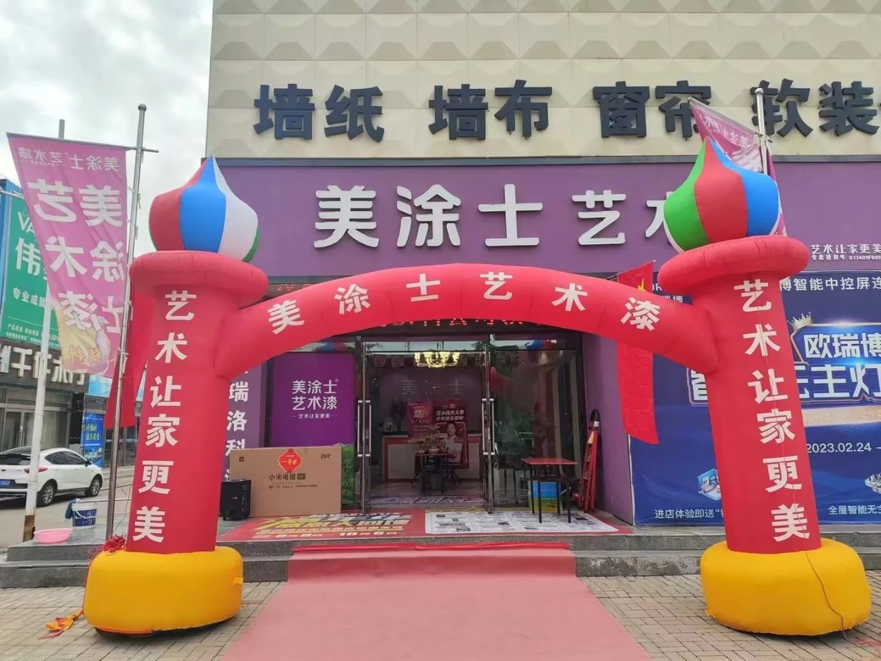 尊龙新版人生就是博!(中国)官方网站