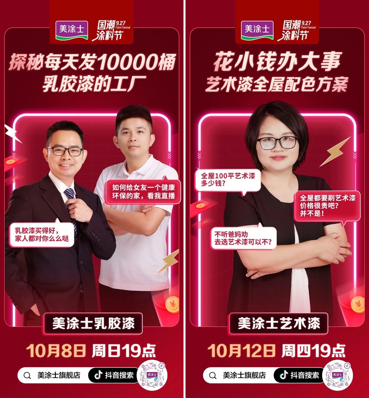 尊龙新版人生就是博!(中国)官方网站