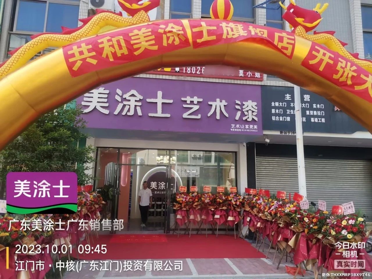 尊龙新版人生就是博!(中国)官方网站