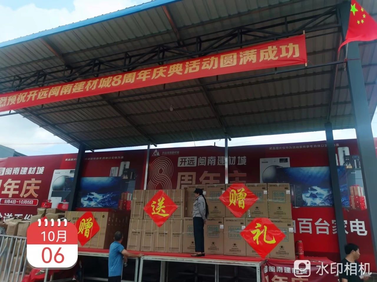 尊龙新版人生就是博!(中国)官方网站