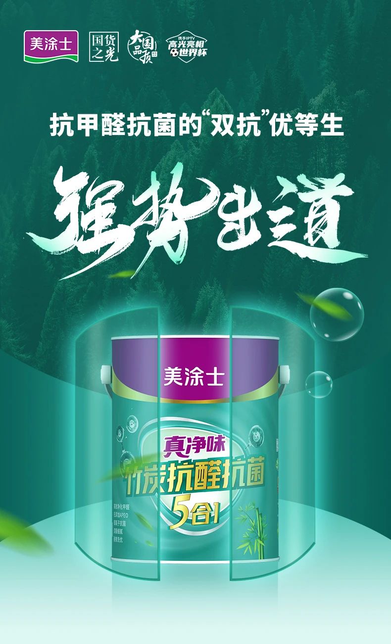 尊龙新版人生就是博!(中国)官方网站