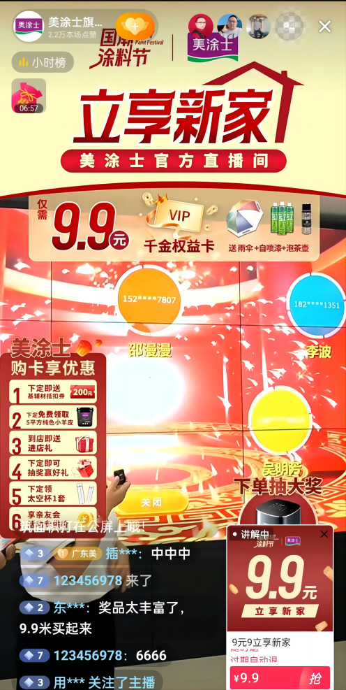 尊龙新版人生就是博!(中国)官方网站