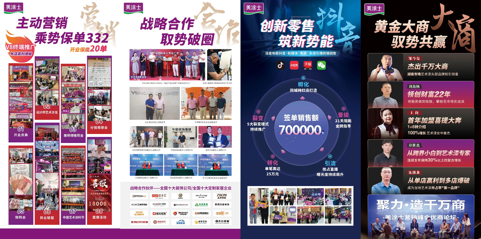 尊龙新版人生就是博!(中国)官方网站