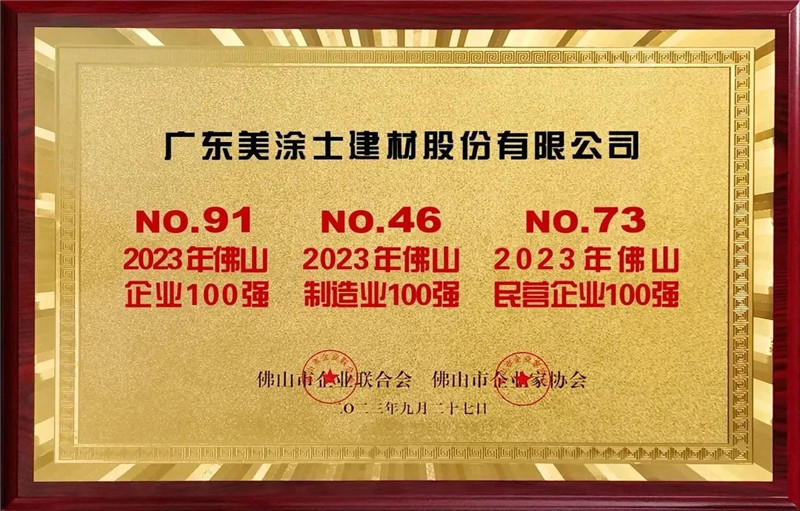 尊龙新版人生就是博!(中国)官方网站