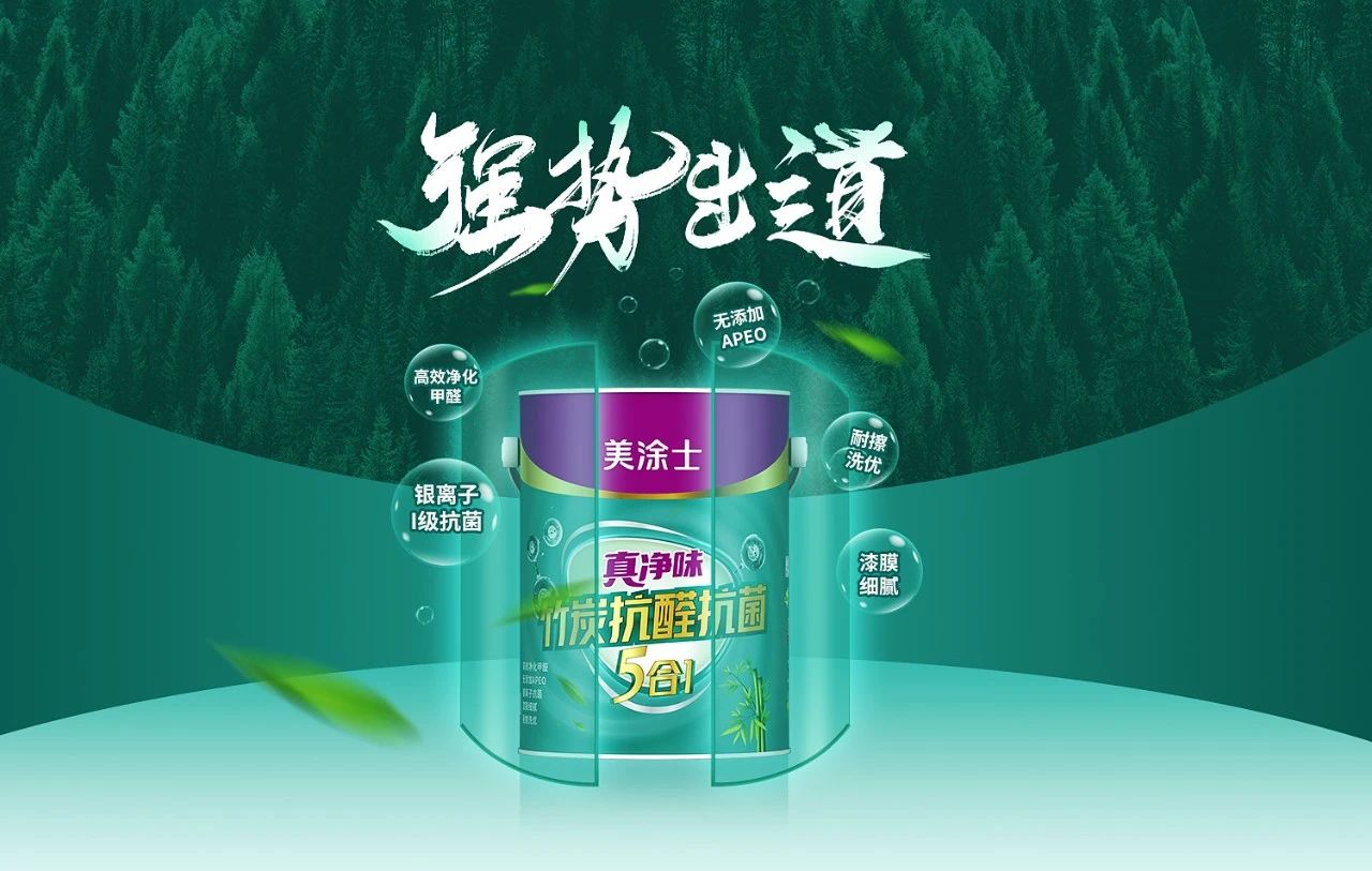 尊龙新版人生就是博!(中国)官方网站