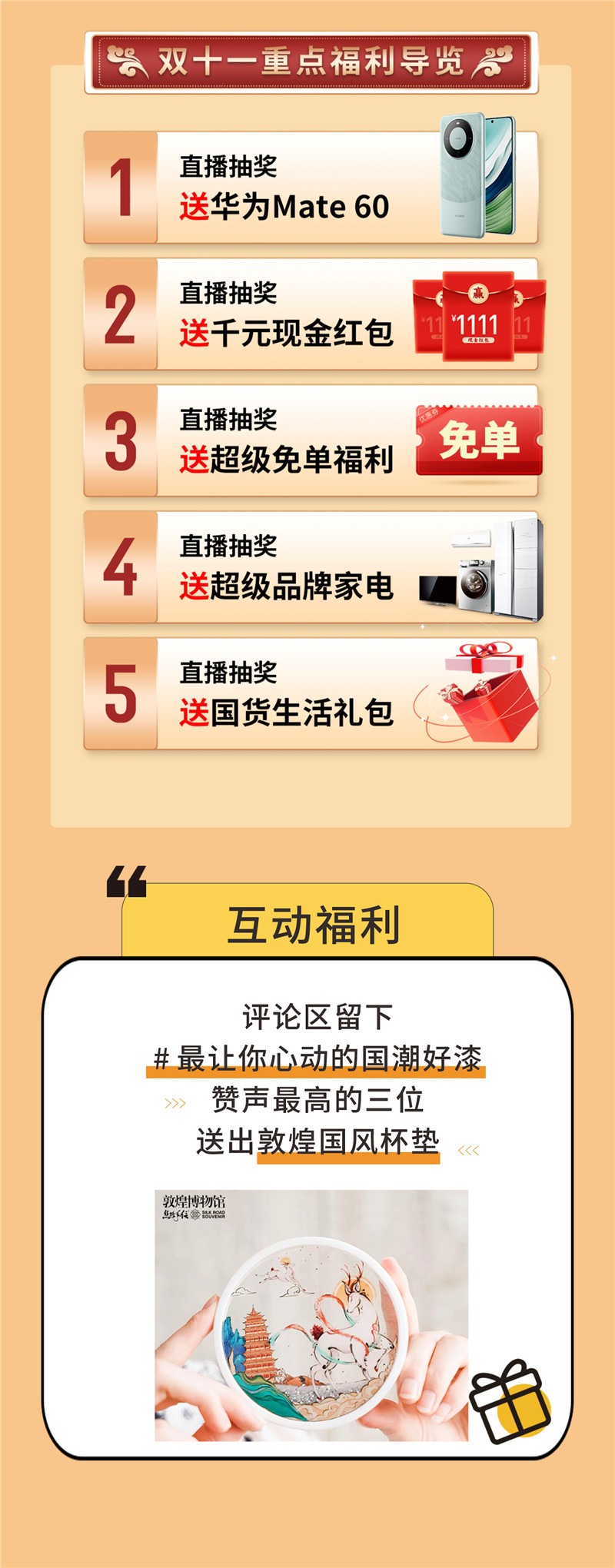 尊龙新版人生就是博!(中国)官方网站