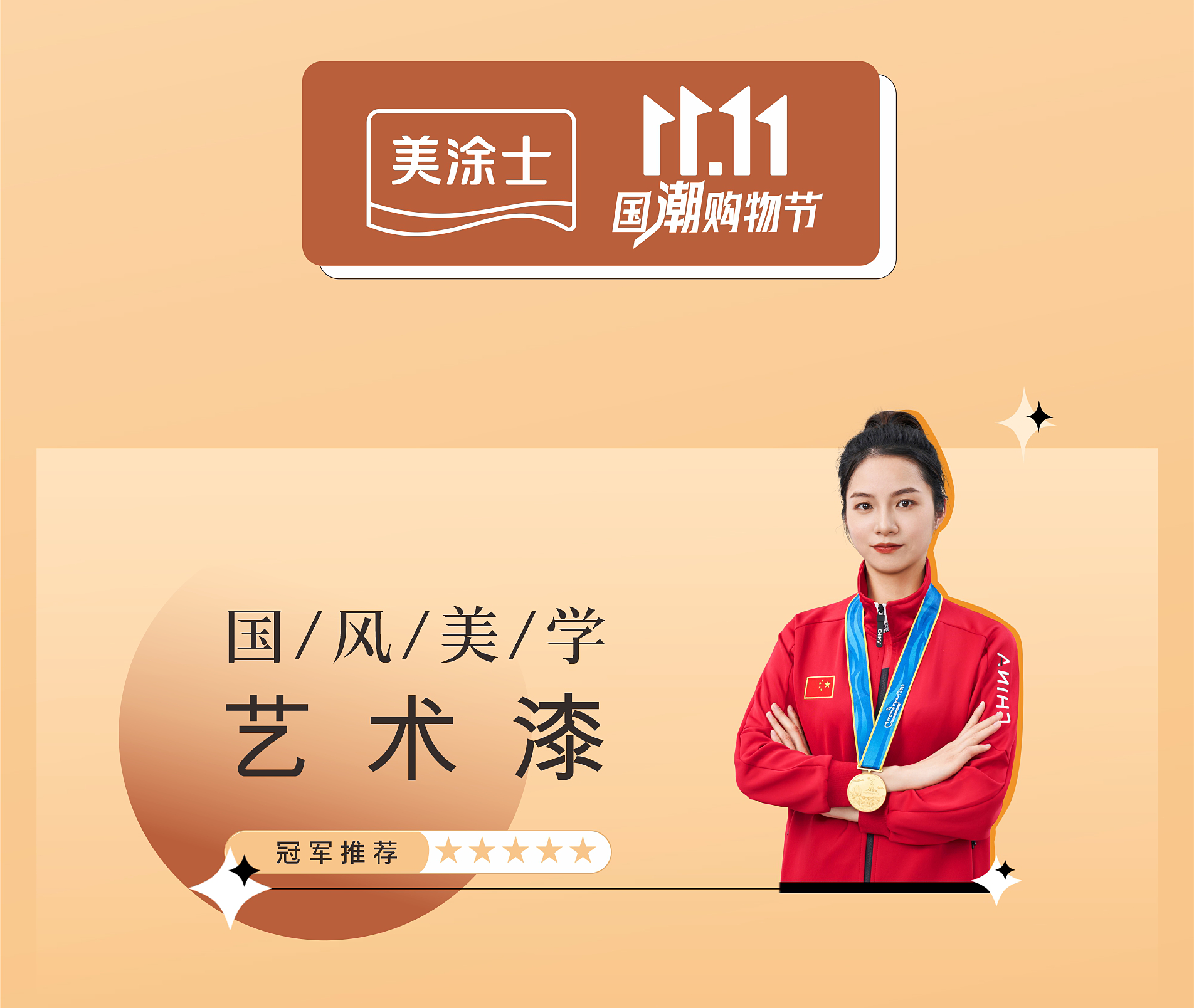 尊龙新版人生就是博!(中国)官方网站