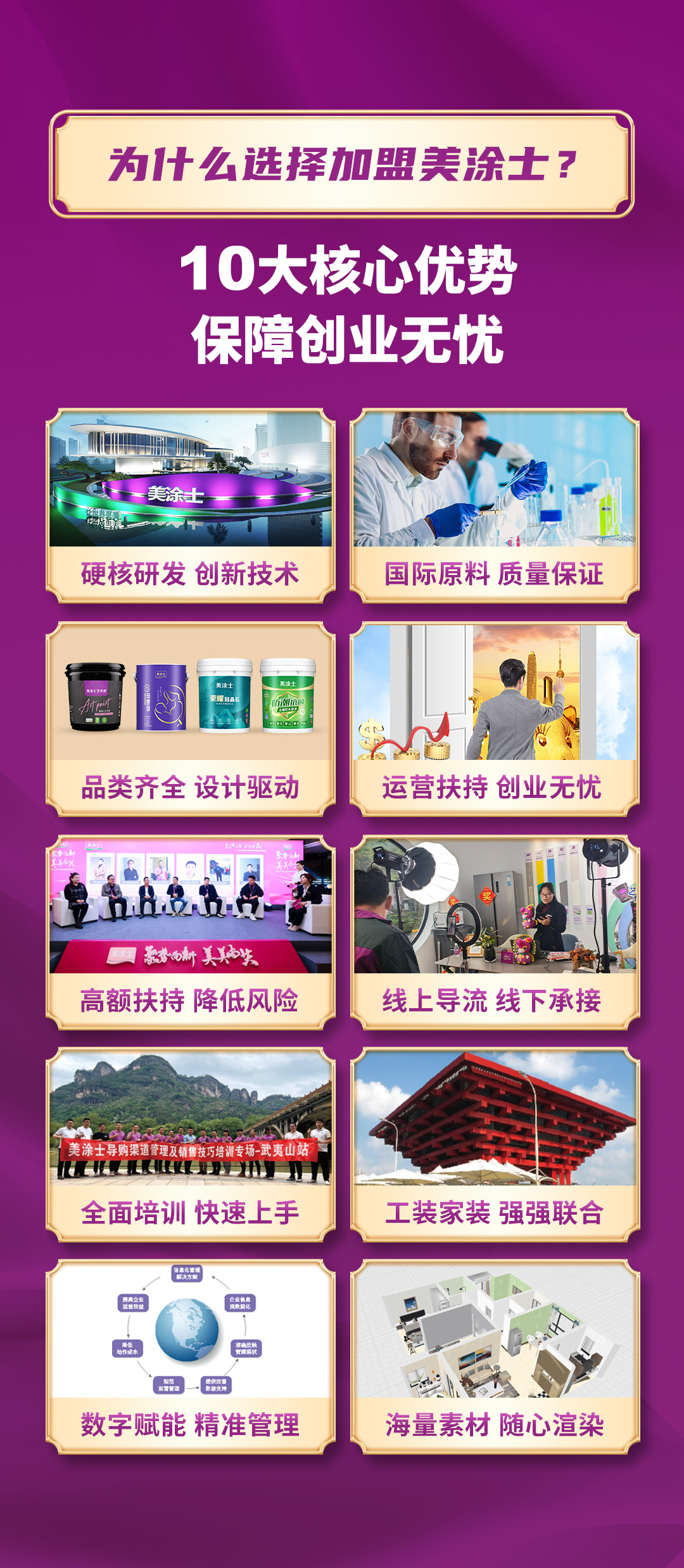 尊龙新版人生就是博漆署理加盟