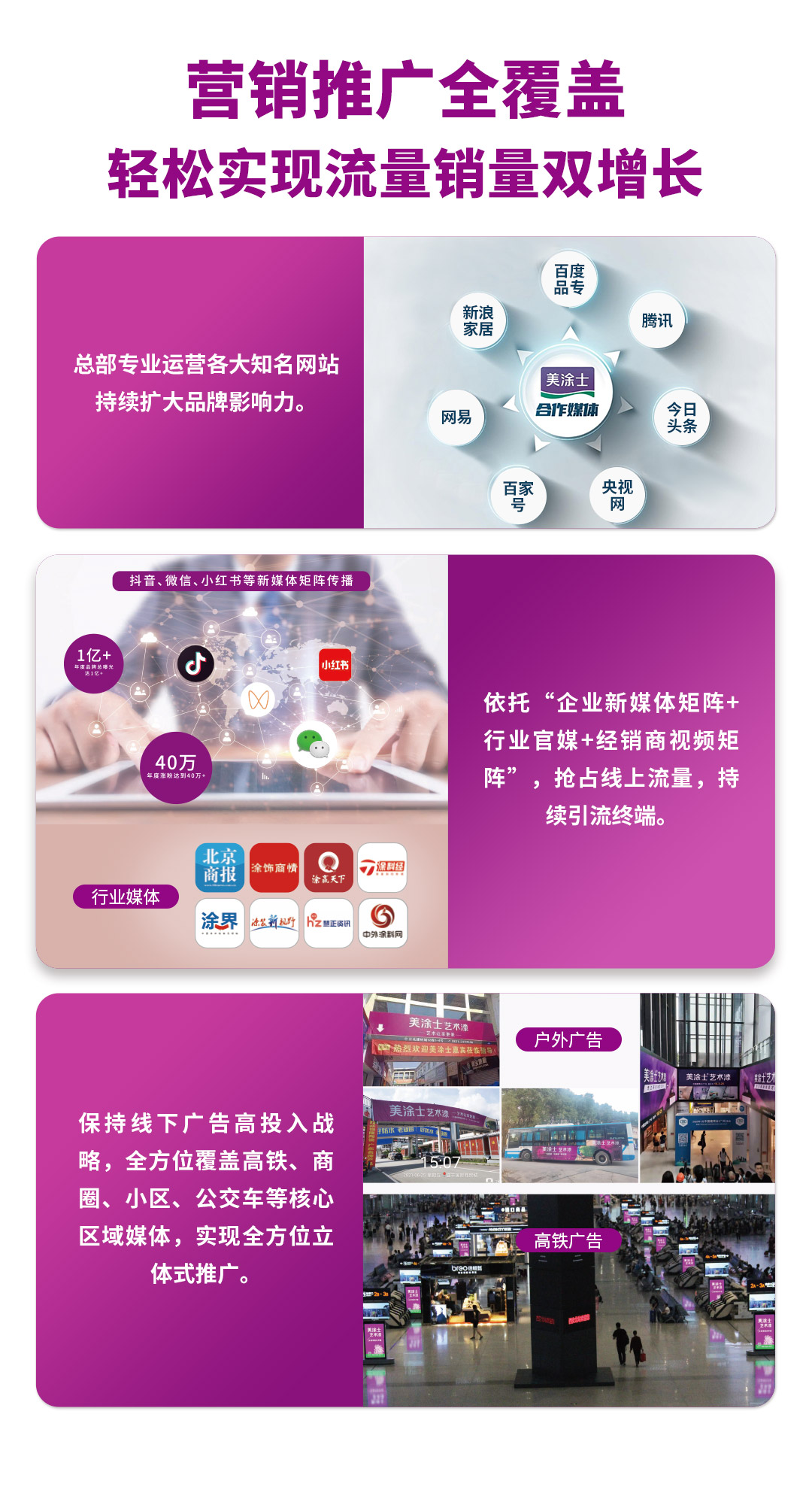 尊龙新版人生就是博漆署理加盟