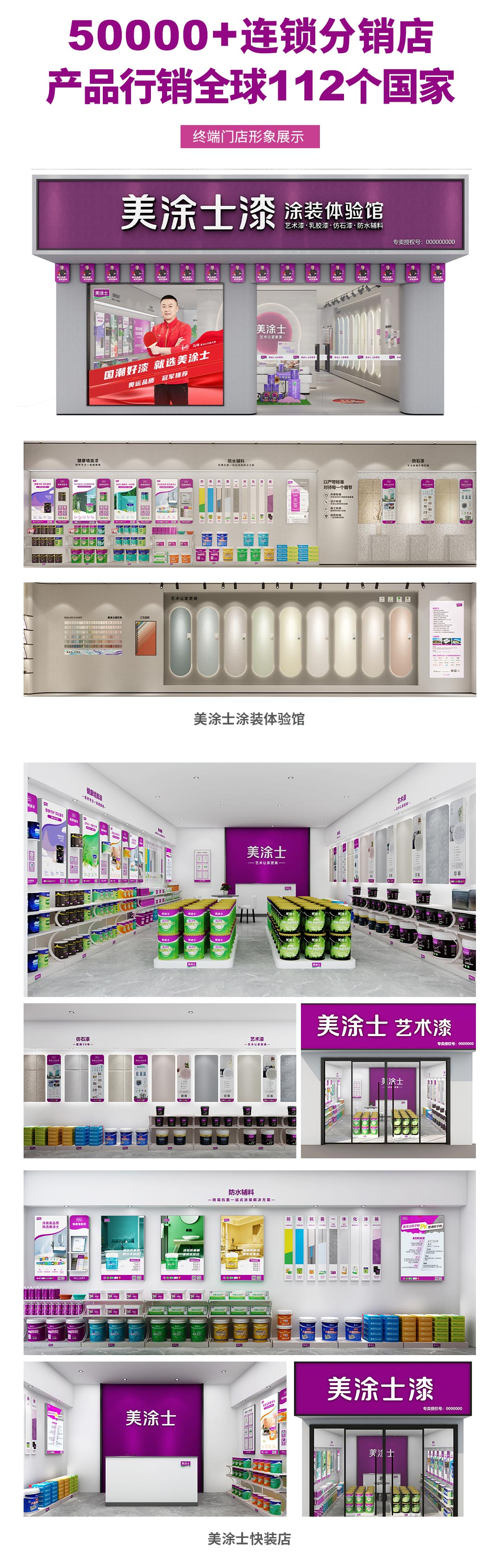 尊龙新版人生就是博漆署理加盟