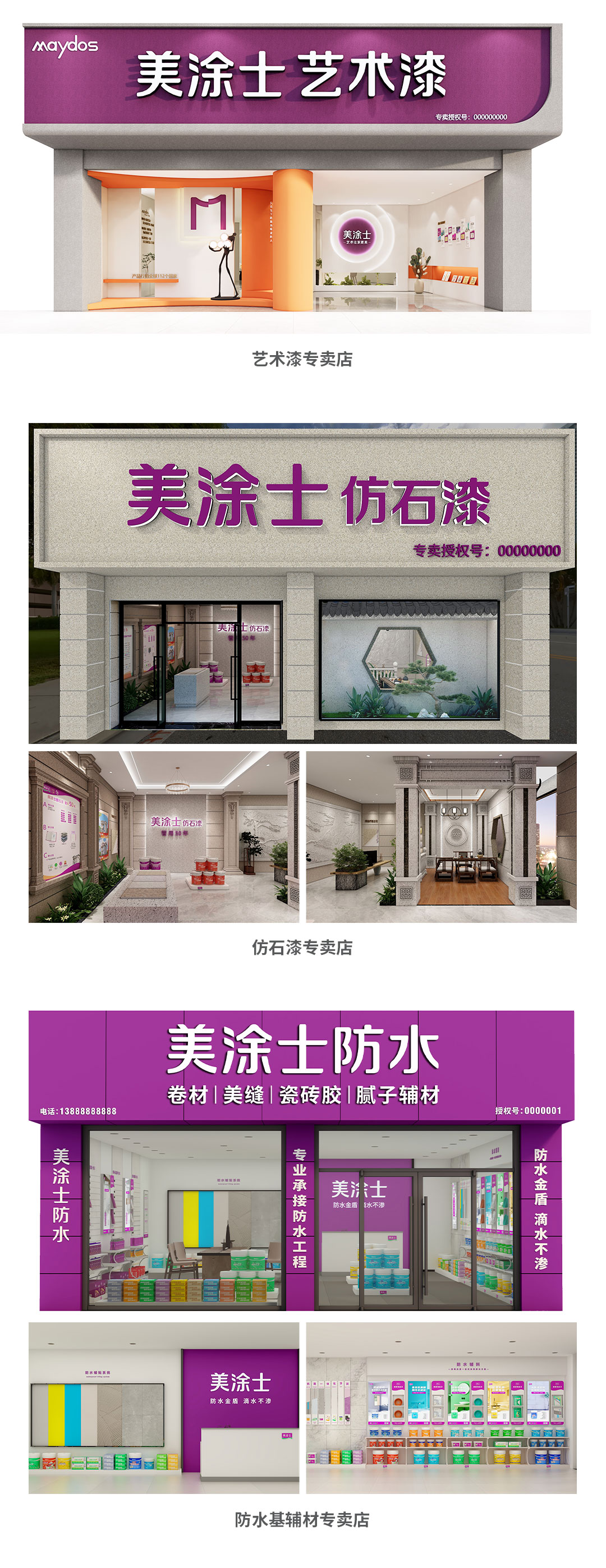 尊龙新版人生就是博漆署理加盟