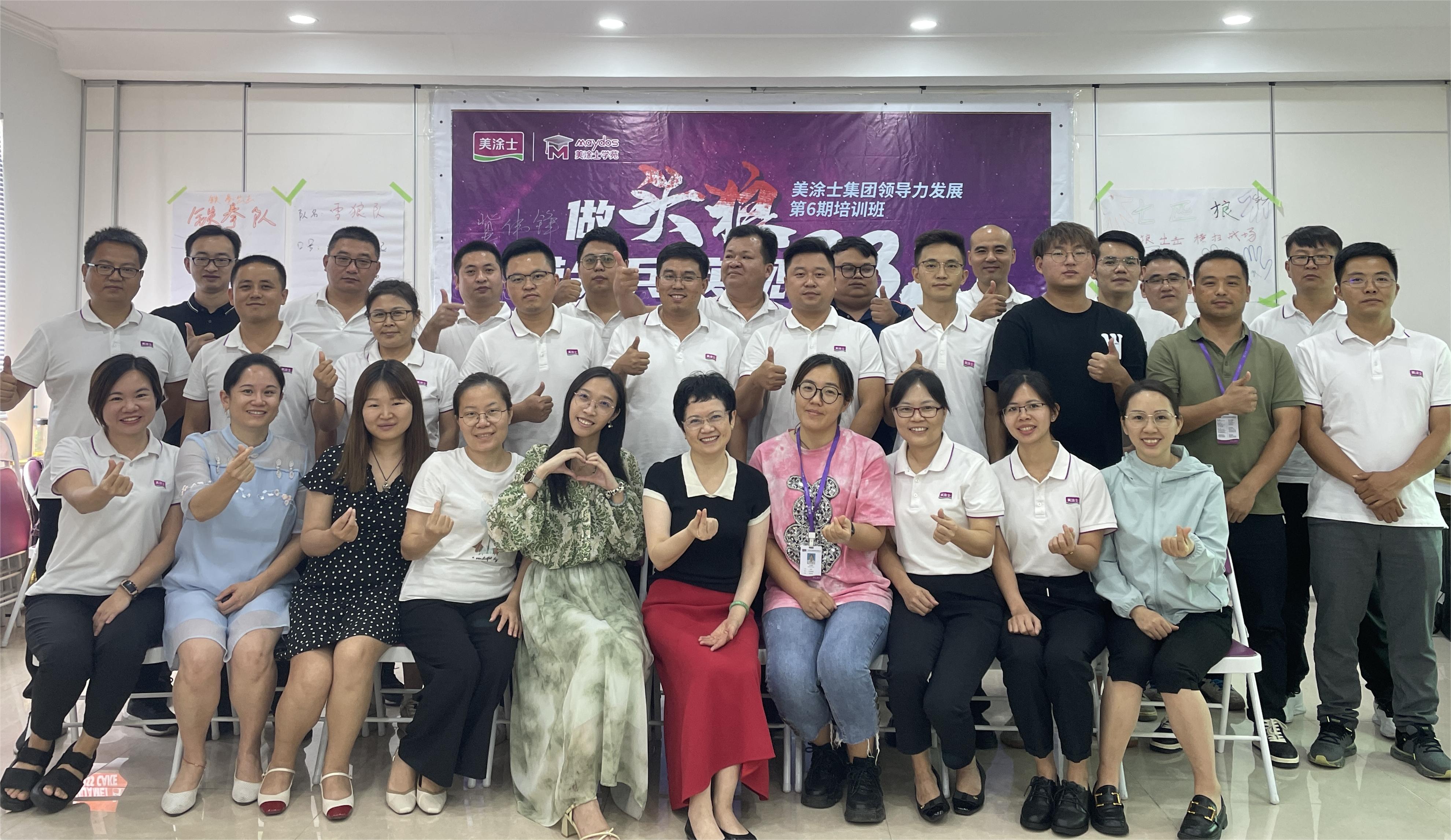 尊龙新版人生就是博!(中国)官方网站