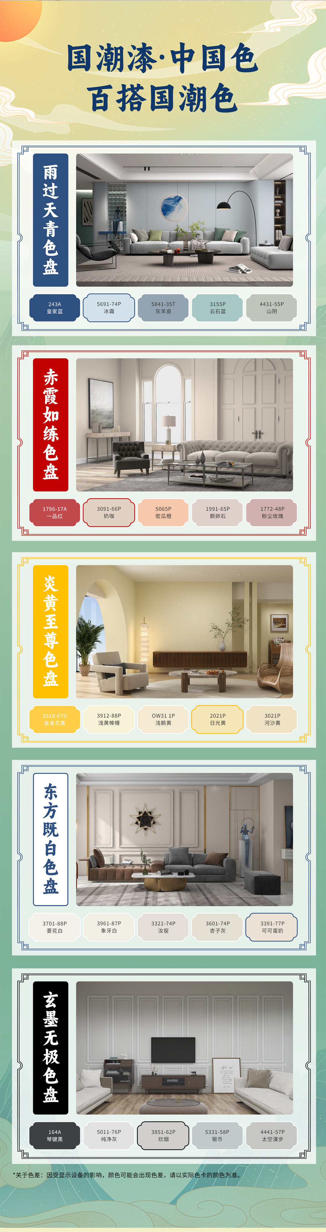 尊龙新版人生就是博!(中国)官方网站