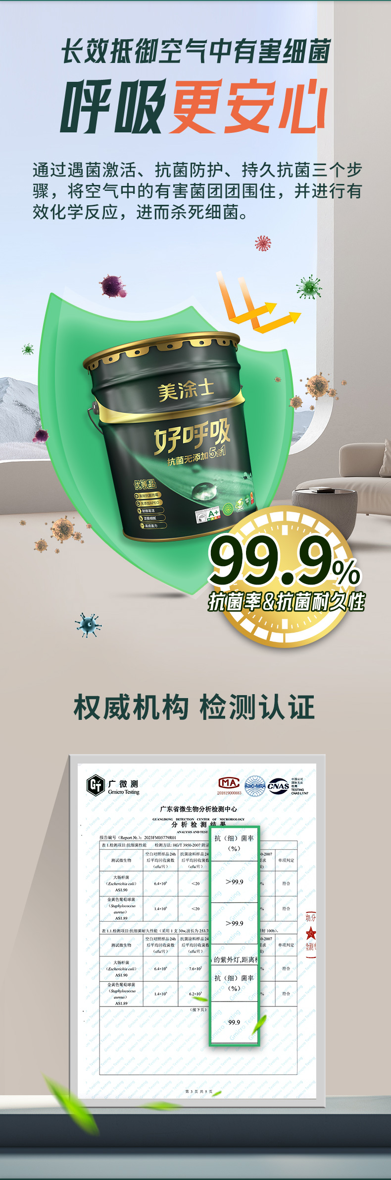 尊龙新版人生就是博!(中国)官方网站