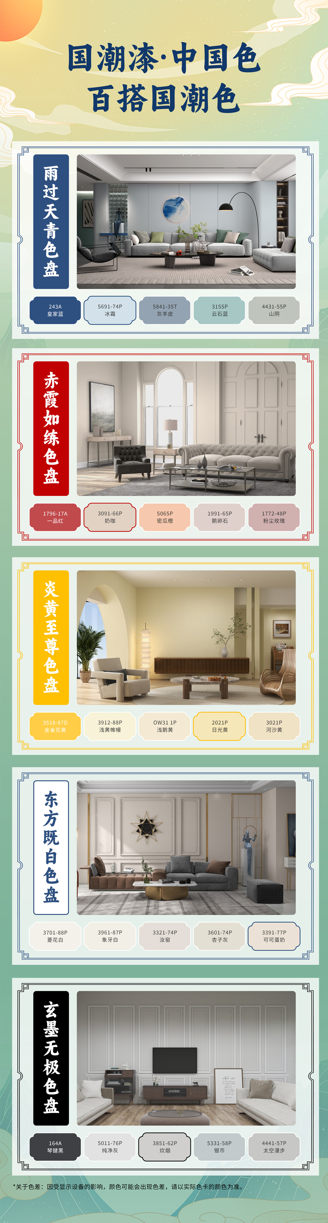 尊龙新版人生就是博!(中国)官方网站