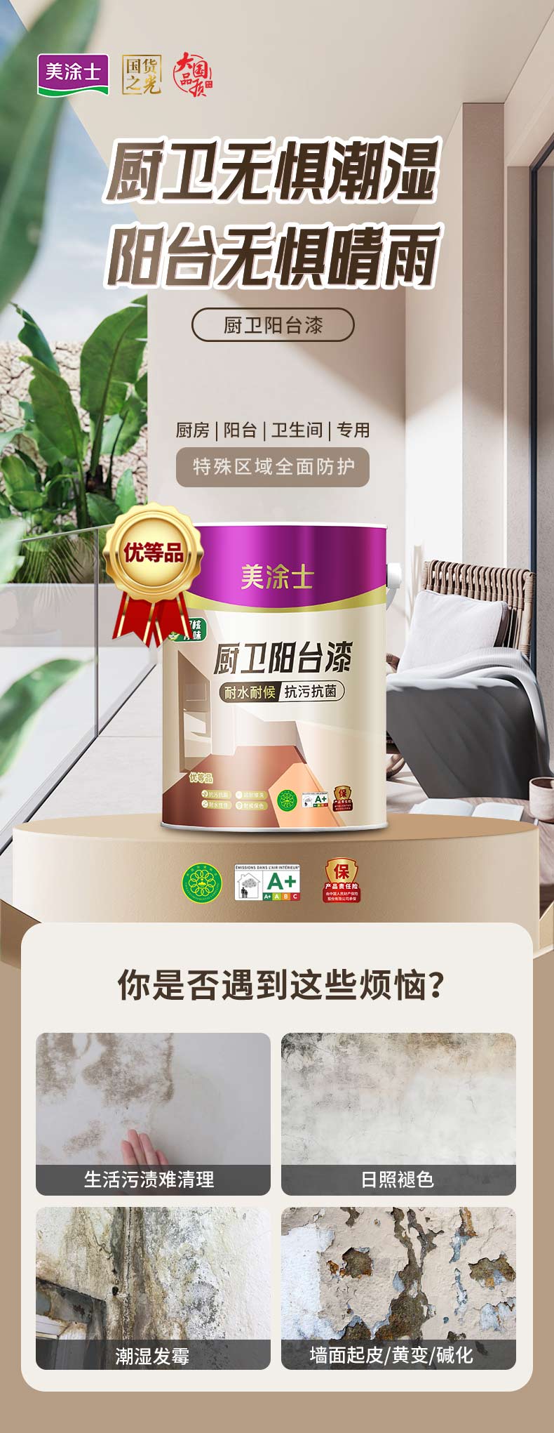 尊龙新版人生就是博!(中国)官方网站