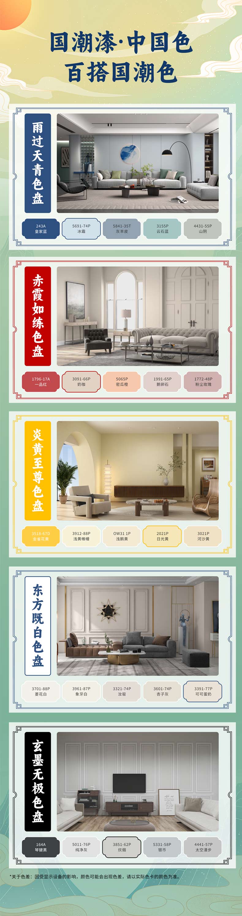 尊龙新版人生就是博!(中国)官方网站