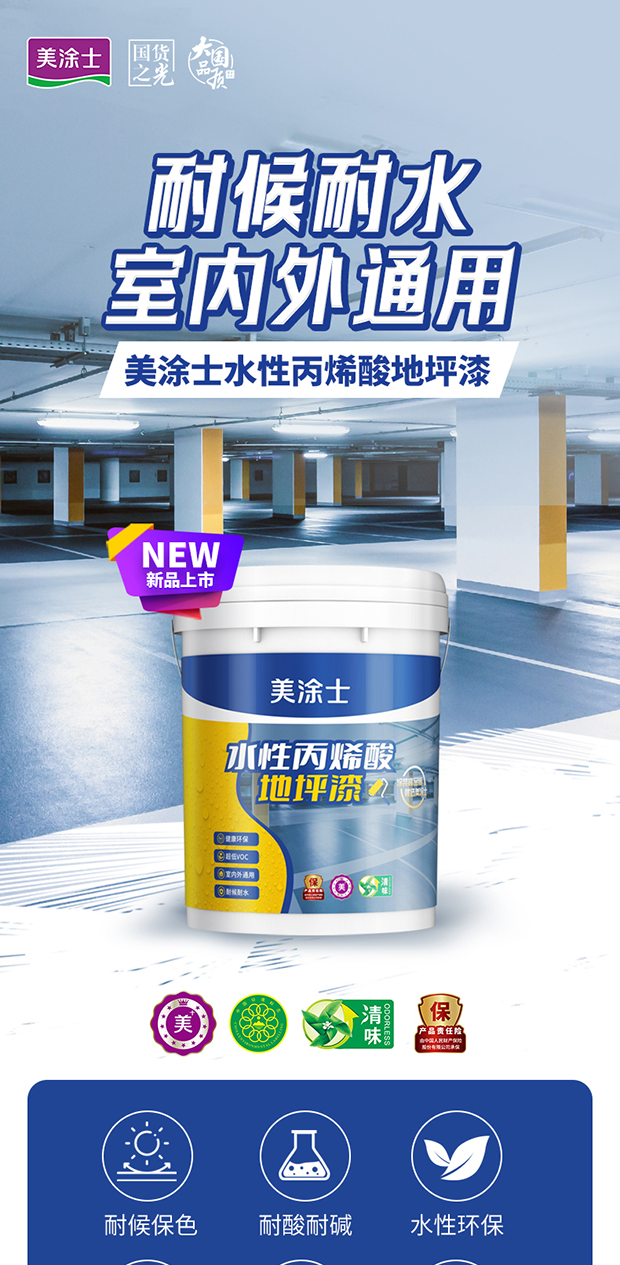 尊龙新版人生就是博!(中国)官方网站