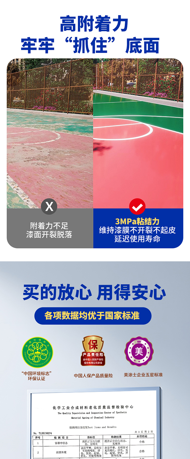 尊龙新版人生就是博!(中国)官方网站