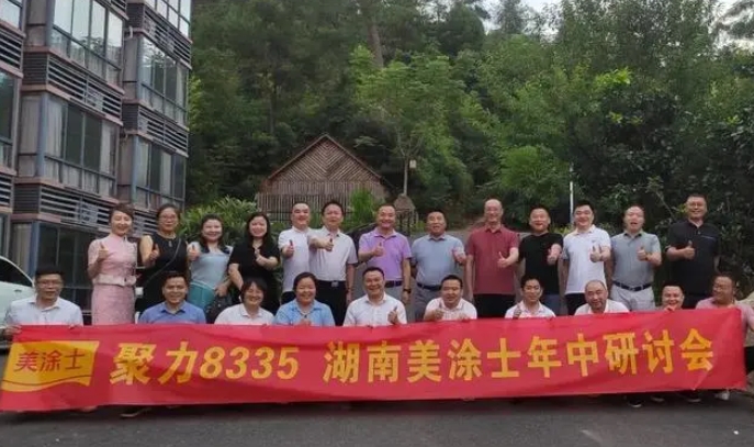 尊龙新版人生就是博!(中国)官方网站