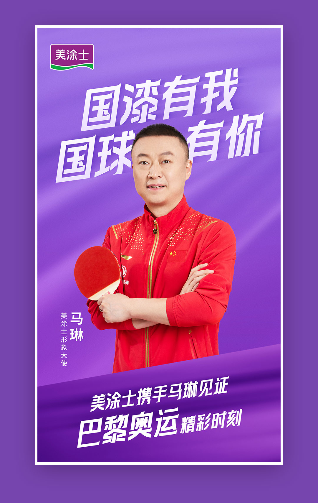 尊龙新版人生就是博!(中国)官方网站