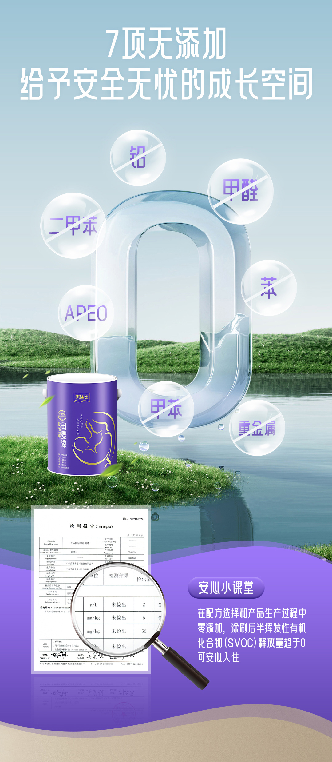 尊龙新版人生就是博!(中国)官方网站